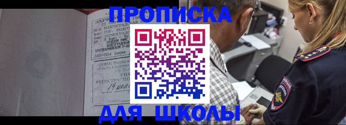 временная регистрация госуслуги в Ярцево